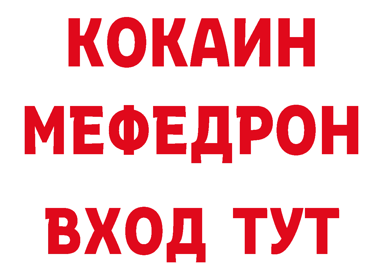 АМФ Розовый онион площадка ОМГ ОМГ Рославль